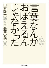 楽天市場 アガサ 酒の通販