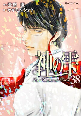 ���μ���38��