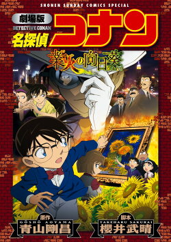 楽天ブックス 本 漫画 コミック 少年 ジャンルの商品一覧 楽天ブックス 本 漫画 コミック 少年 ジャンルの商品一覧
