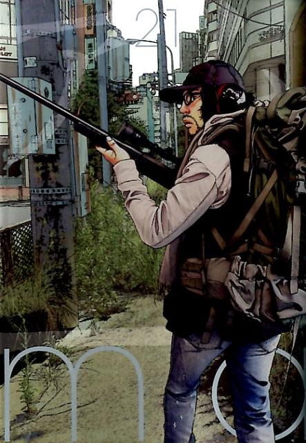 アイアムアヒーロー 21巻の書影