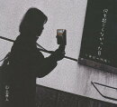 何も起こらなかった日