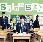 Spin the Sky (初回限定”阿部周平”盤)