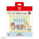 Nintendo Switch 2 用カードケース カードポケット24　あつまれ どうぶつの森 ギンガムチェックver.
