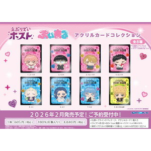 TV�A�j���w���Ԃ�ł��z�X�g�x �Ղ��܂�A�N�����J�[�h�R���N�V���� �y1BOX 8������z