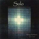 Solo バッハ&パガニーニ他 無伴奏ヴァイオリン&ヴィオラ曲集