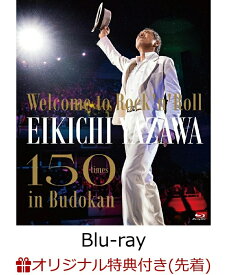 【楽天ブックス限定先着特典】～Welcome to Rock`n'Roll～ EIKICHI YAZAWA 150times in Budokan【Blu-ray】(アクリルスタンド) [ 矢沢永吉 ]
