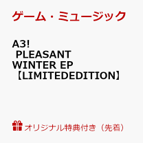 北*ク様 アクリルキーホルダー付【楽天限定先着特典+早期予約特典】TWO MOO 楽天市場】楽天ブックス限定先着特典 キーホルダーの通販