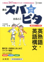 楽天市場】千田 守の通販