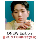 【楽天ブックス限定先着特典】SUPERSTAR (初回生産限定盤 -ONEW Edition- )【CD+撮り下ろし PHOTOBOOKLET(12P)】(…