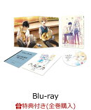 【全巻購入特典 ポストカードセット&特製マイクロファイバークロス付】ハルチカ 〜ハルタとチカは青春する〜 第2巻…