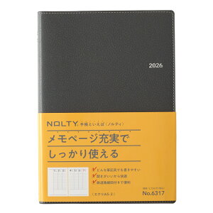 \ 2026N1n܂蒠 EB[N[ NOLTY(meB) GNA5-3i_[NO[j[6317]