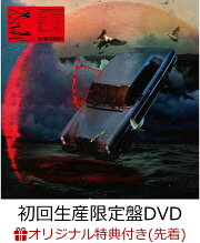 楽天ブックス: LIVE TOUR2022-2023 / MASS “THE FINAL” LIVE AT 07.15 