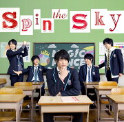 Spin the Sky (初回限定”平野泰新”盤)