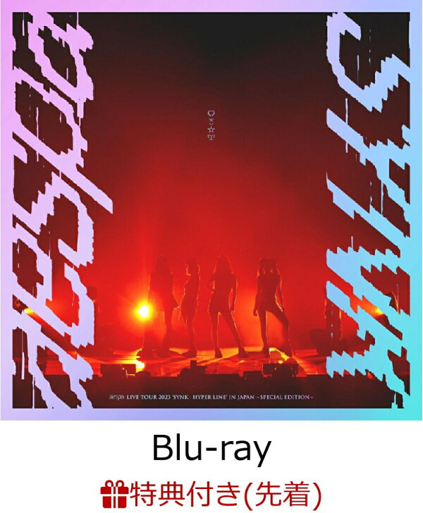 楽天ブックス: 【先着特典】aespa LIVE TOUR 2023 
