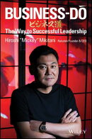 Business-Do: The Way to Successful Leadership