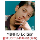 【楽天ブックス限定先着特典】SUPERSTAR (初回生産限定盤 -MINHO Edition- )【CD+撮り下ろし PHOTOBOOKLET(12P)】(…