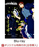 【楽天ブックス限定全巻購入特典+全巻購入特典】Paradox Live THE ANIMATION BD2【Blu-ray】(場面写真使用A5ジオラ…