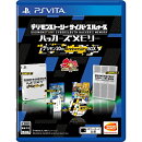 デジモンストーリー サイバースルゥース ハッカーズメモリー 初回限定生産版「デジモン 20th　Anniversary BOX」 PS…