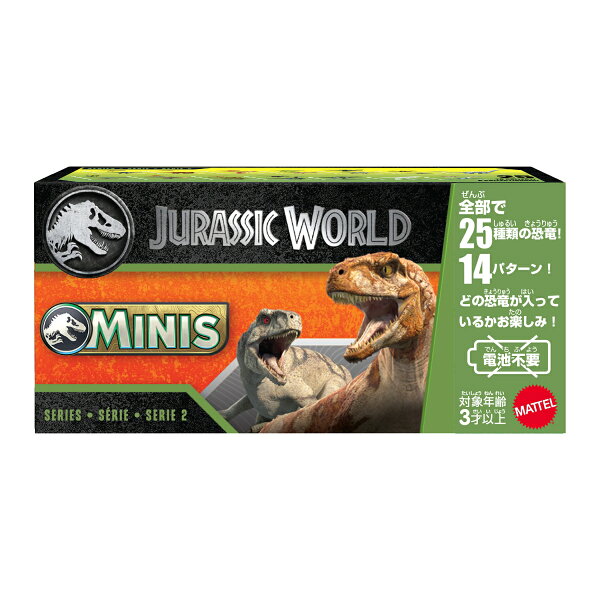 楽天ブックス: マテル ジュラシックワールド(JURASSIC WORLD) ミニ 