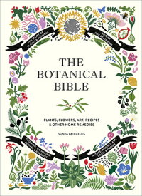 The Botanical Bible: Plants, Flowers, Art, Recipes & Other Home Uses BOTANICAL BIBLE [ Sonya Patel Ellis ]