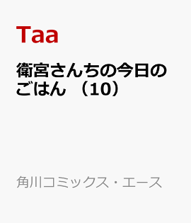 �ҵܤ�����κ����Τ��Ϥ󡡡�10��