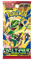 【入荷予約】ポケモンカードゲーム MEGA 拡張パック ストームエメラルダ