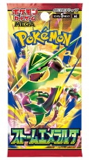 ポケモンカードゲーム MEGA 拡張パック ストームエメラルダ