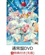 楽天ブックス: 【先着特典+早期予約特典】ワルキューレ FINAL 