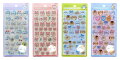 【セット商品】ちいかわ ボンボンドロップシール 4種(モモンガ + 古本屋 + みんな・ニコニコ + みんな・ポーズ)