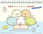 2019 すみっコぐらし 卓上カレンダー