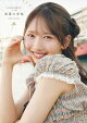 【予約】日向坂46 藤嶌果歩 1st写真集 果実の歩幅