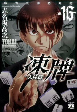 ���ס������ӡ���16��