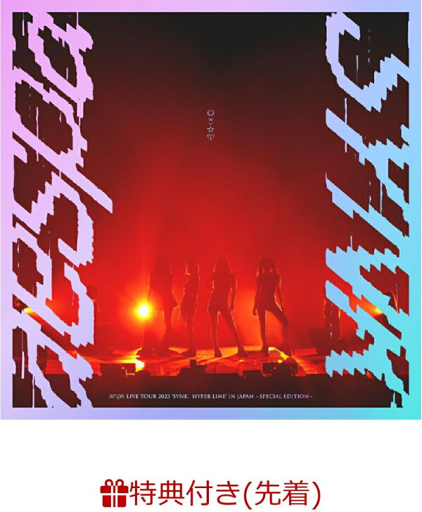 楽天ブックス: 【先着特典】aespa LIVE TOUR 2023 
