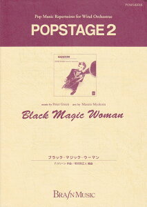 POPSTAGE@2@ubN}WbNE[}