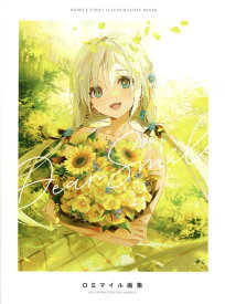 Dear Smile DSマイル画集 [ DSマイル ]