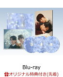 【楽天ブックス限定先着特典】ふったらどしゃぶりBlu-ray BOX【Blu-ray】(ミニタオル（200mm×200mm）)