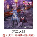 【楽天ブックス限定先着特典】Step for Joy (アニメ盤 CD＋DVD)(缶バッジ)