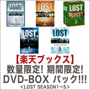LOST シーズン1〜5 DVD COMPLETE SLIM BOX 5巻 セット 【楽天オリジナルセット】
