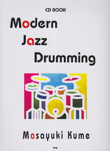 Modern@jazz@drumming WYh̊bmƃAv[` iCD@bookj [ vĉV ]