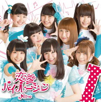 楽天市場】インモラル?LOVEの通販 