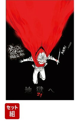 ���󥸥��˽в񤤤����Τϴְ�äƤ���������� 1-21�����å�