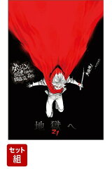 ダンジョンに出会いを求めるのは間違っているだろうか 1-21巻セット