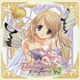 楽天市場 プリンセスメーカー 4 Cd Dvd の通販