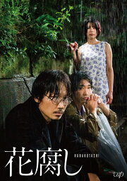 楽天ブックス: フランケンシュタインの恋 Blu-ray BOX【Blu-ray  