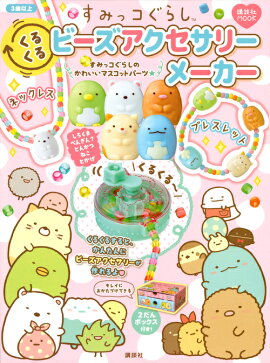 ���ߤå����餷���뤯��ӡ������������꡼�᡼����