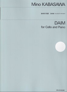 HZFDAIM `FƃsAm̂߂ [ HZ ]