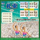 プリプラ フィギュアの遊び 札束Vol.3 (彩色済みプラスチックモデル)