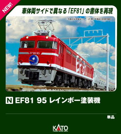EF81 95 レインボー塗装機 【3066-F】 (鉄道模型 Nゲージ)