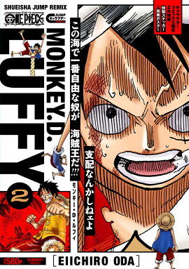 ONE PIECE 󥭡Dե 2