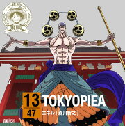 ONE PIECE ニッポン縦断! 47クルーズCD in 東京 TOKYOPIEA
